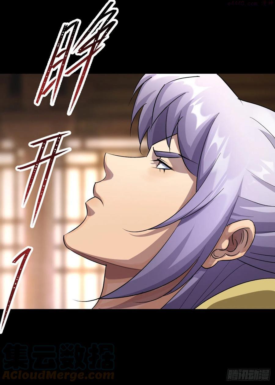 第60话 后果2