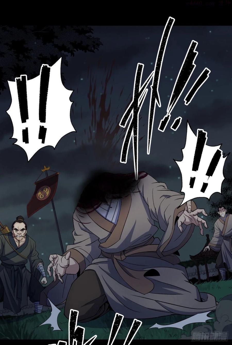 第19话 鹬蚌相争我吃肉1