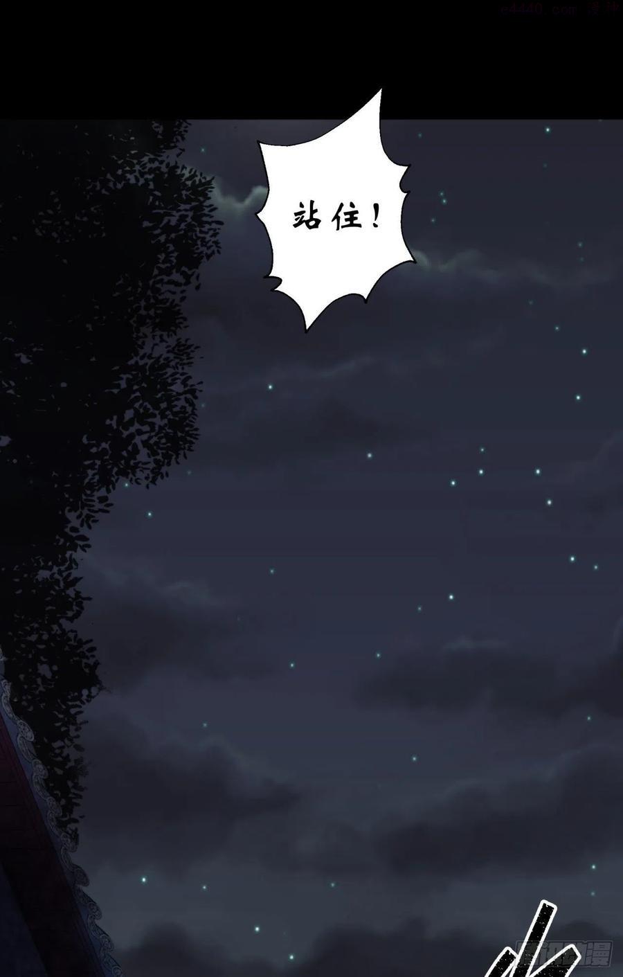 第22话 夜战僵尸1