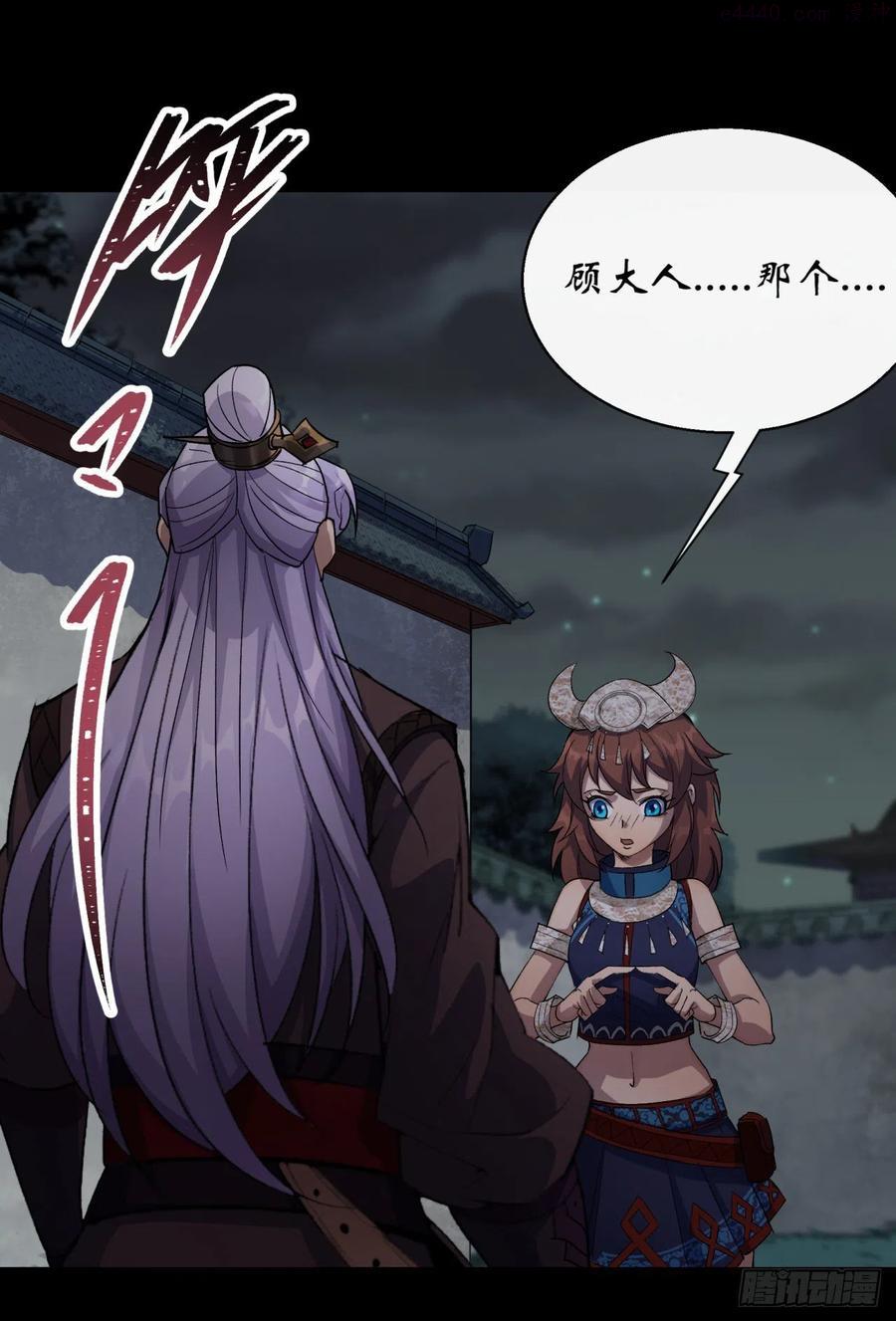 第63话 失踪案1