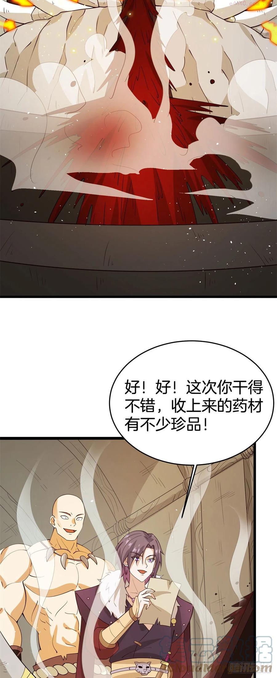 009 成与败3