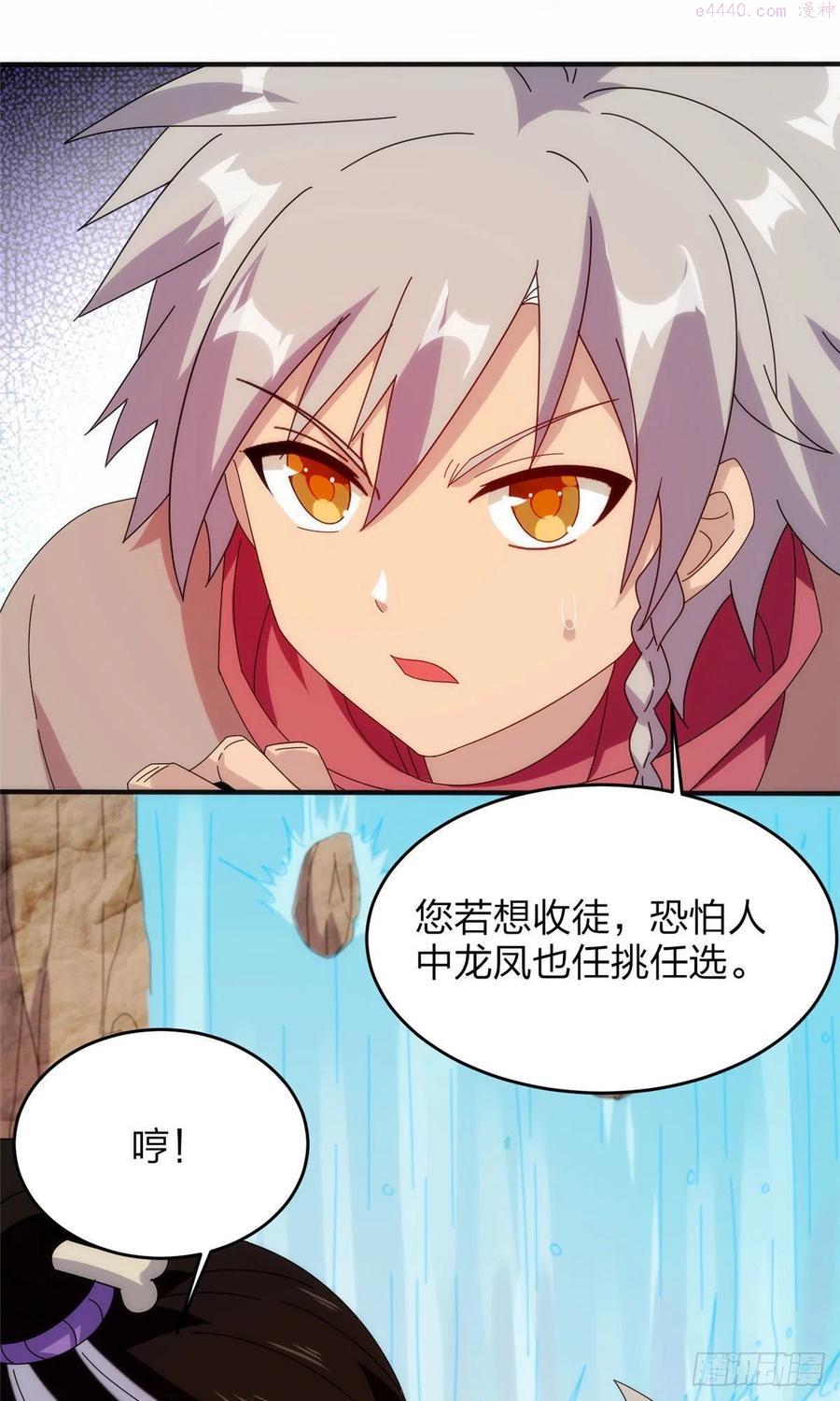 026 一较高下！2