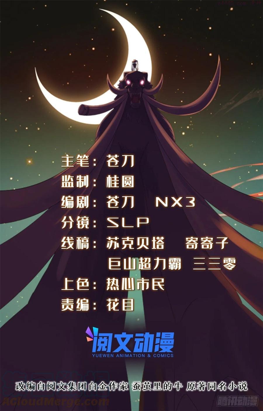 025 现代人的生理需求0