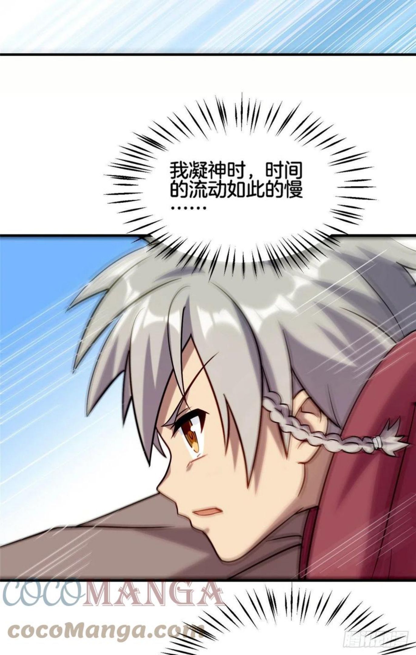 027 玄女心经2
