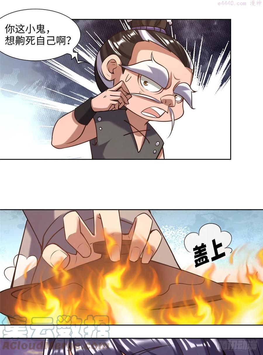 025 现代人的生理需求0