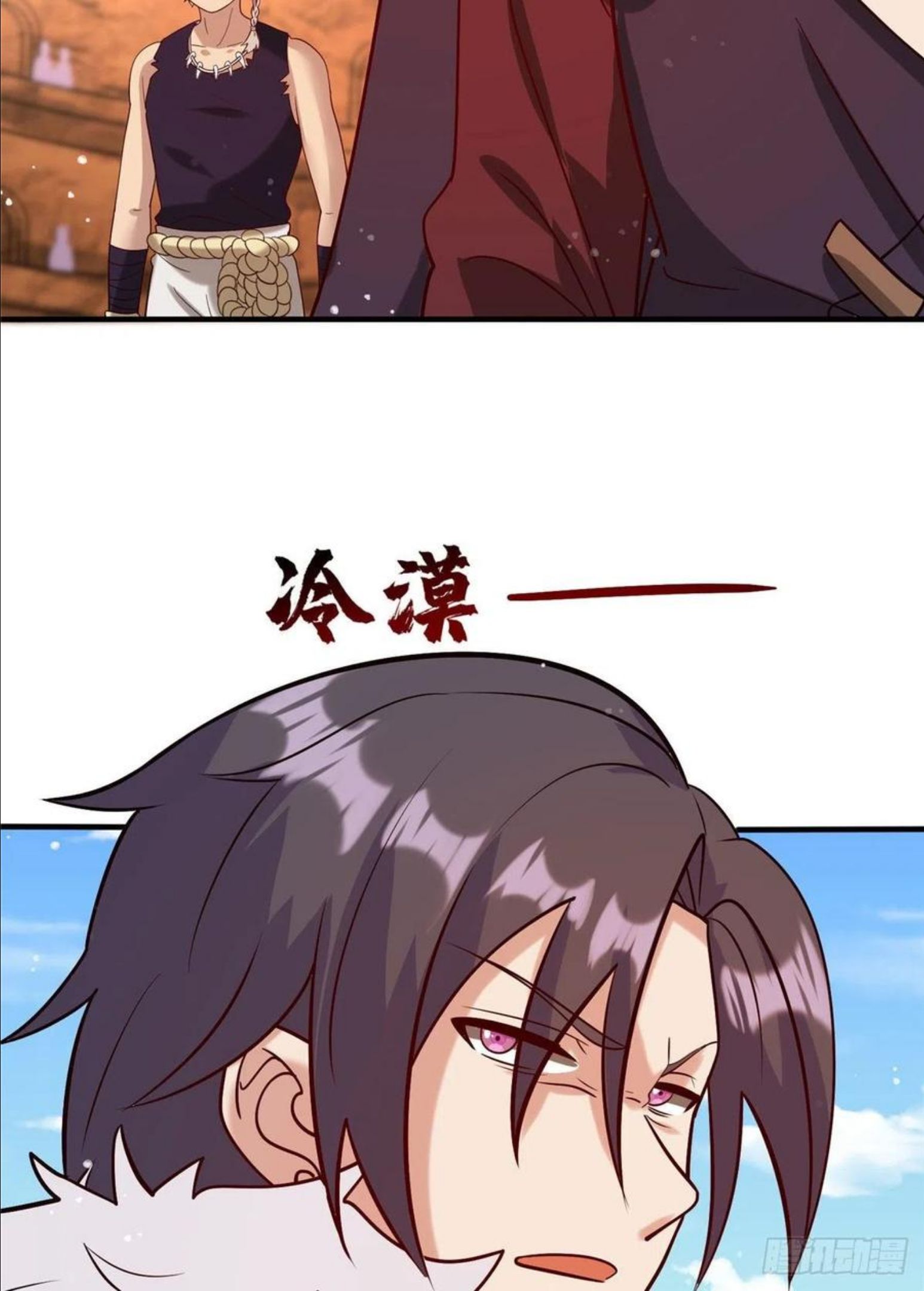 042 当年兽王？！4