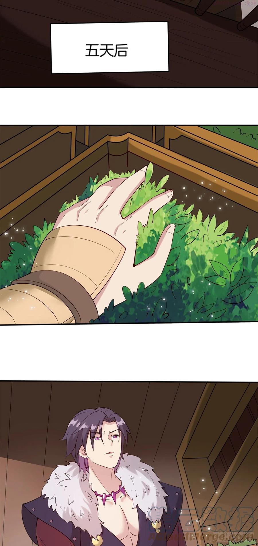 010 炼制荒骨2