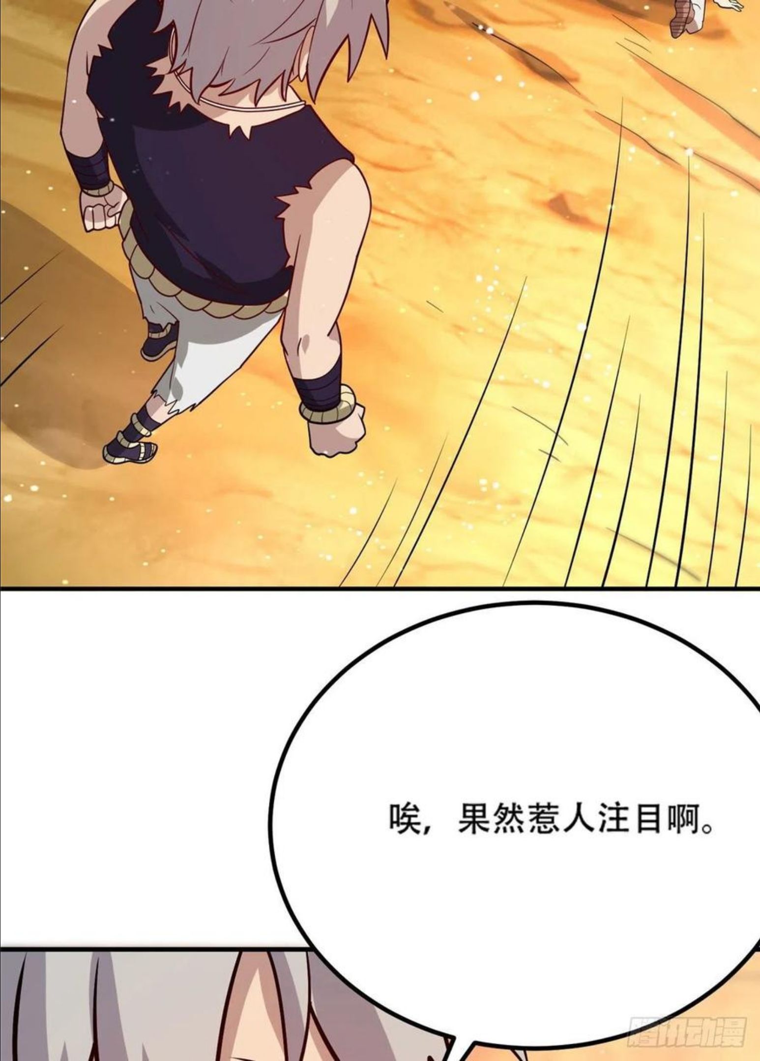042 当年兽王？！2