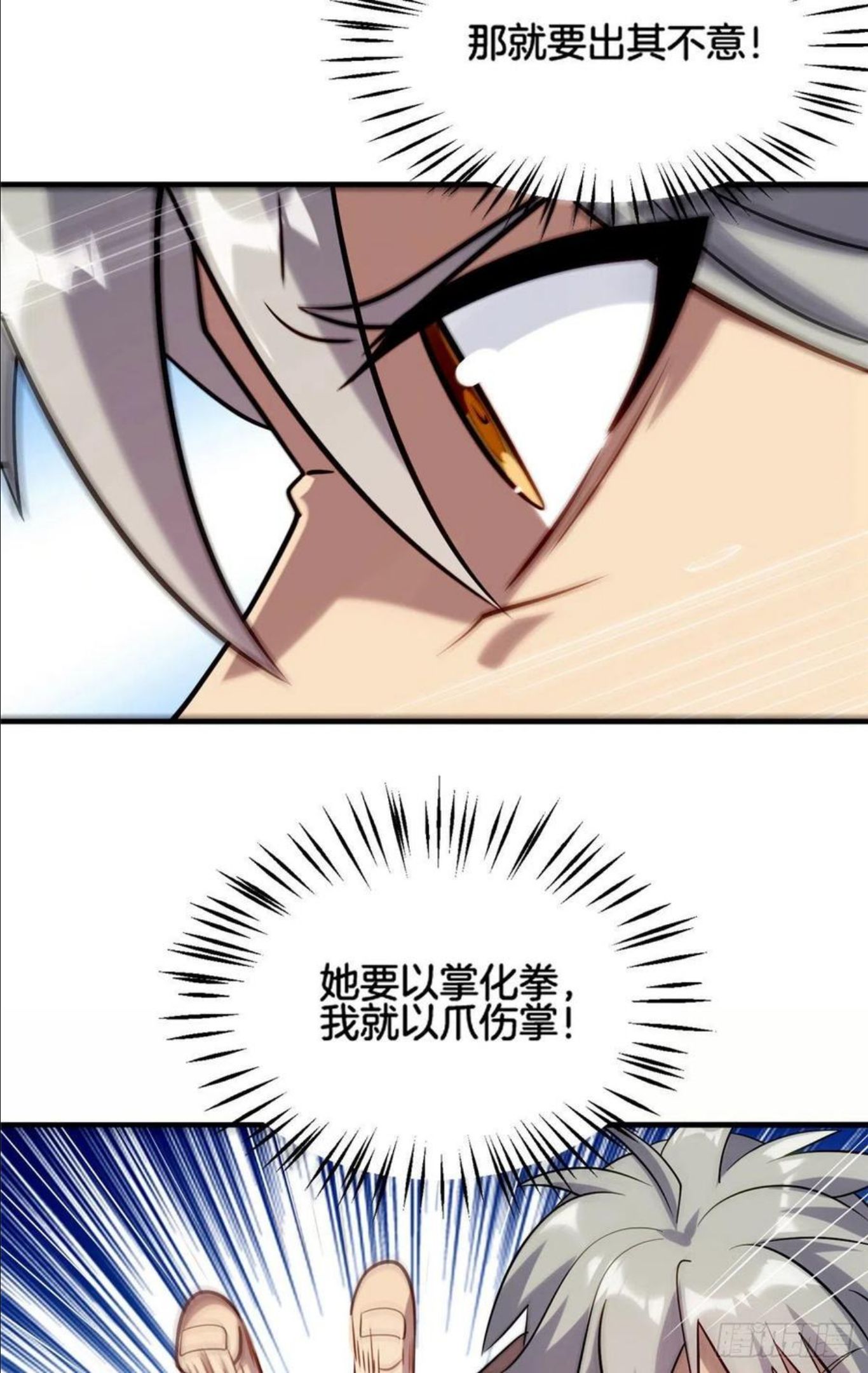 027 玄女心经3