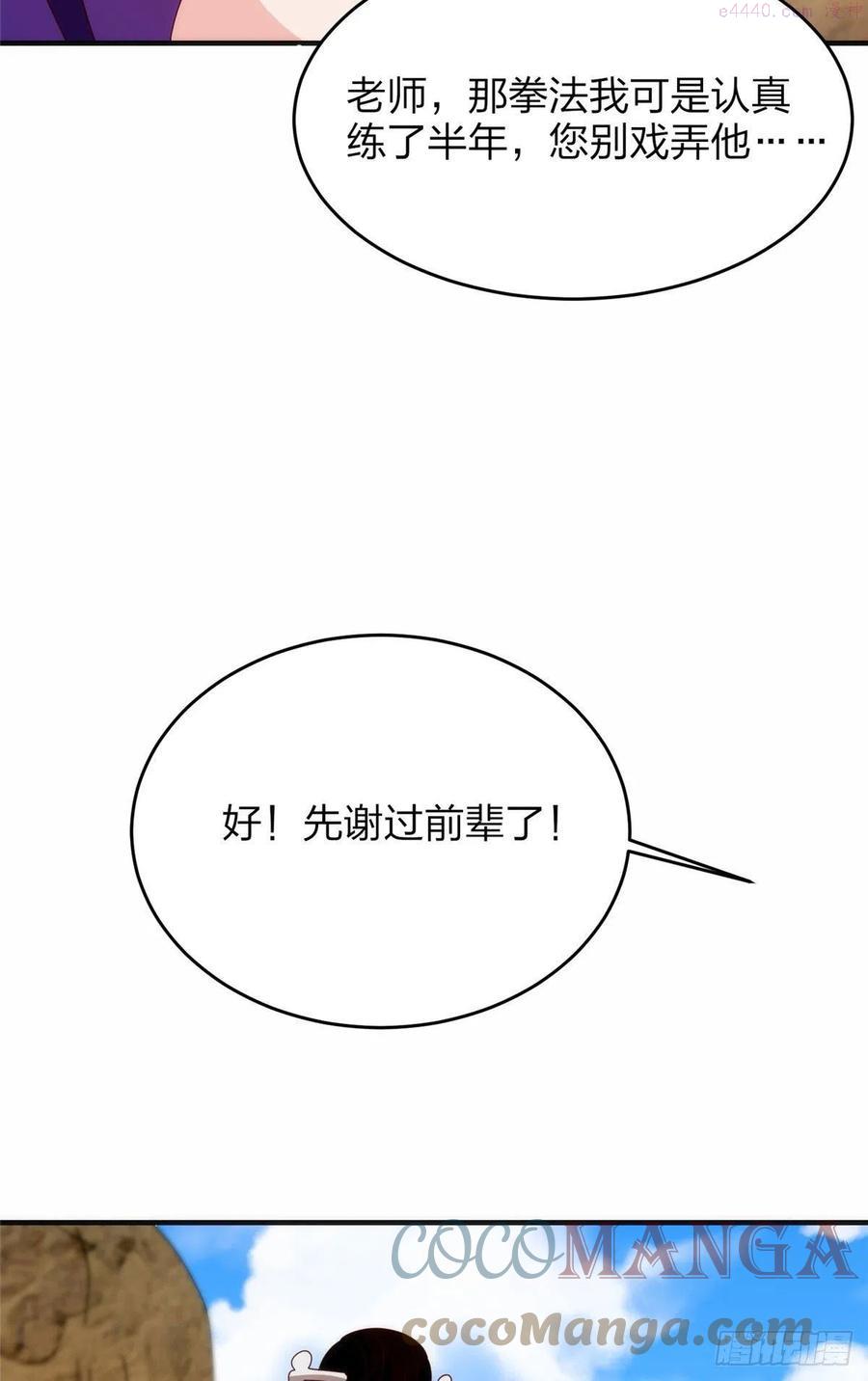 026 一较高下！1