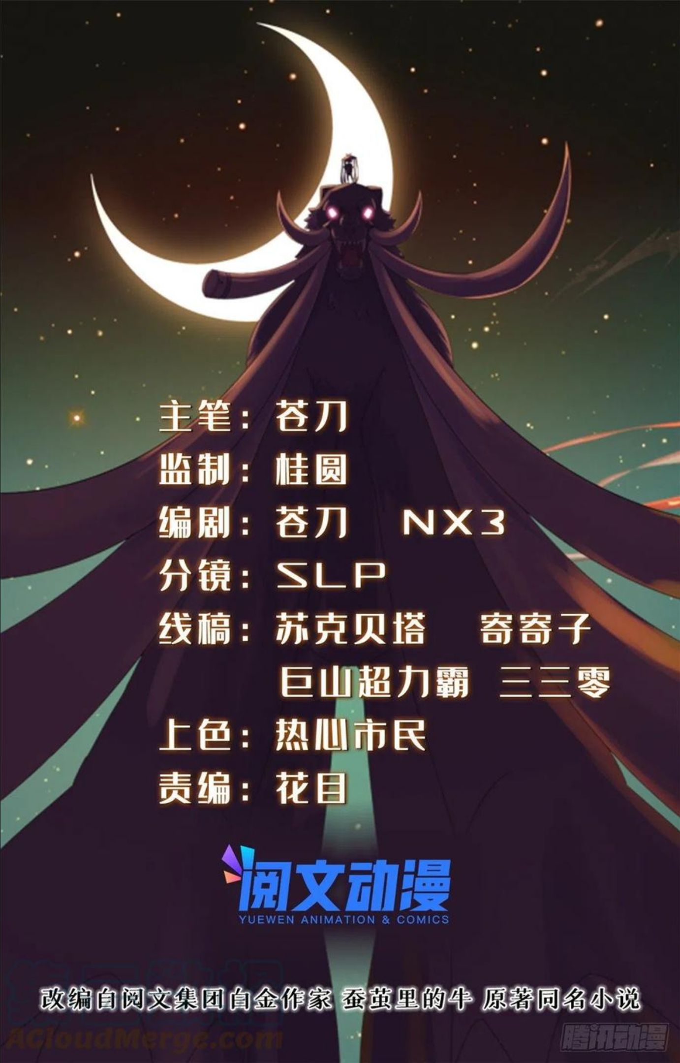 042 当年兽王？！0
