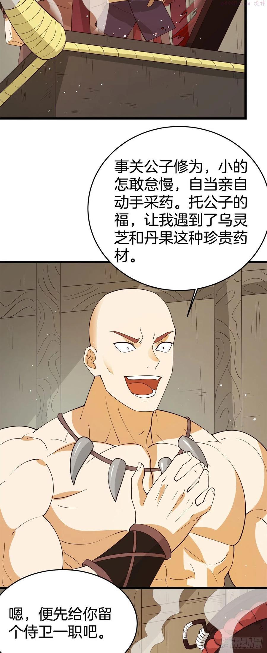 009 成与败4