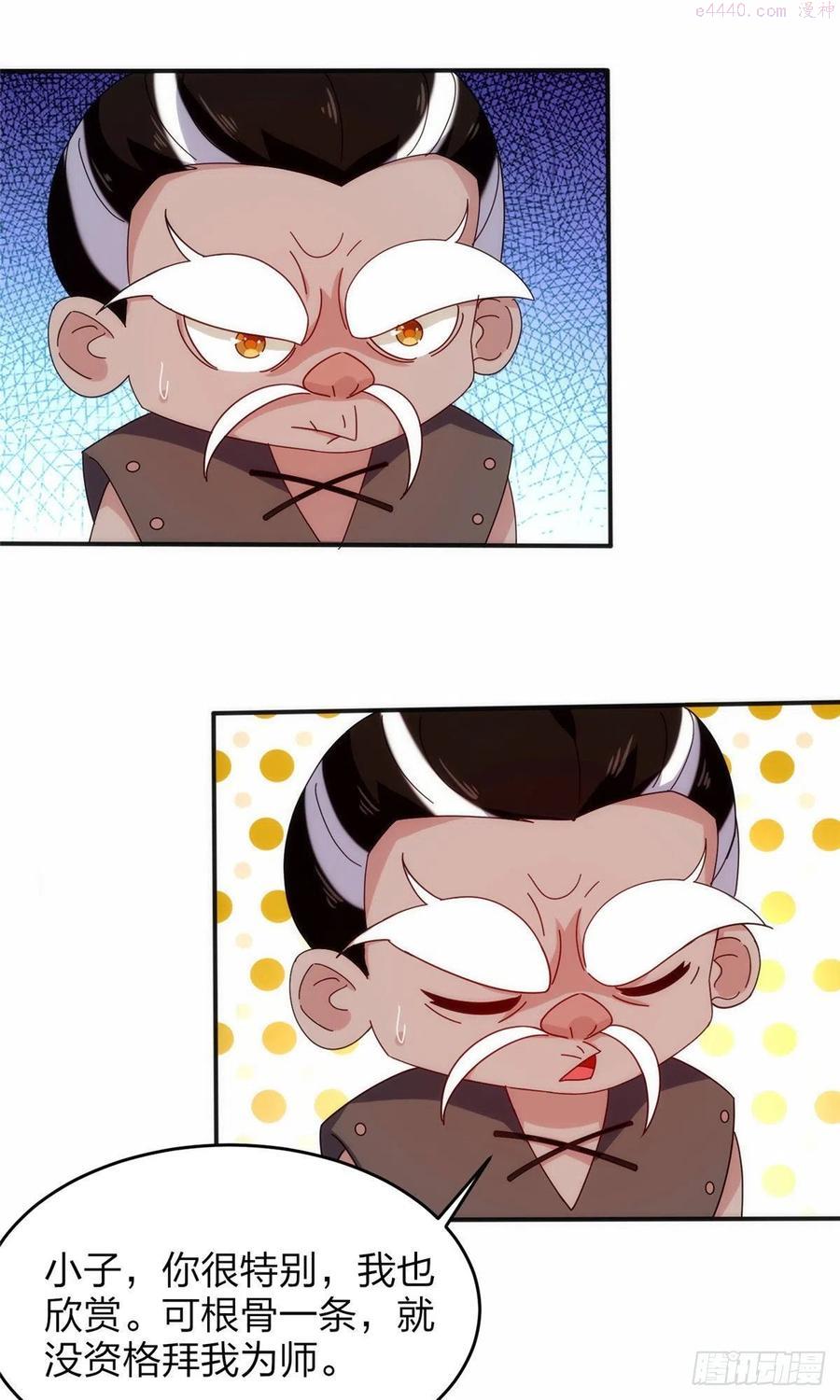 026 一较高下！4