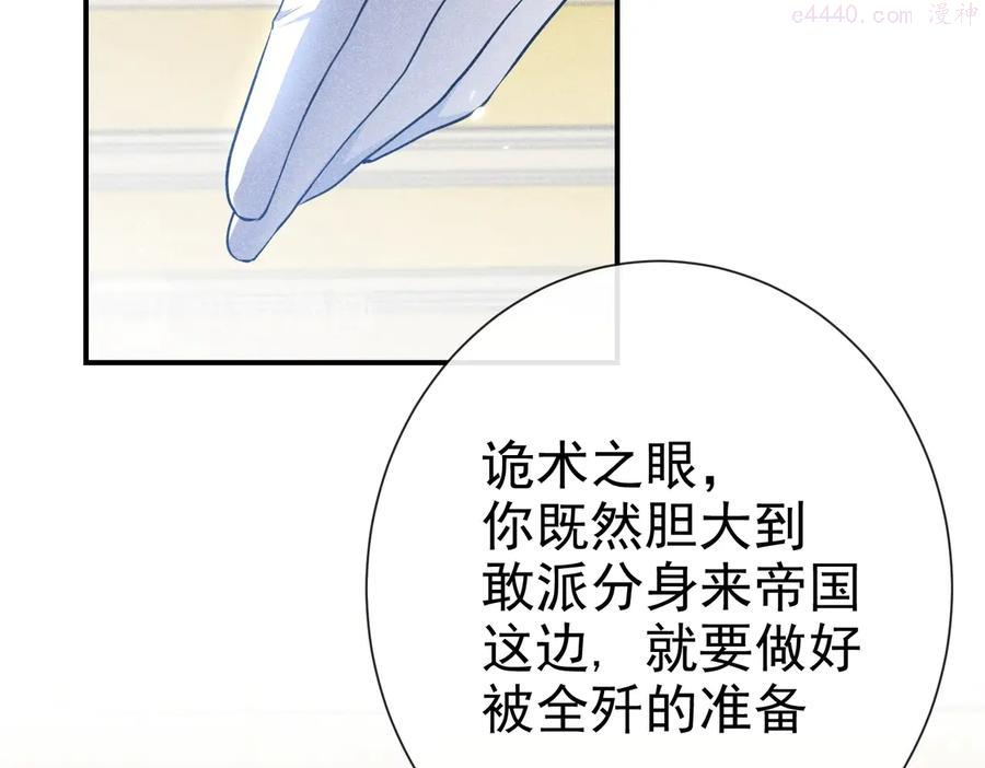 第30话 打败邪神！2