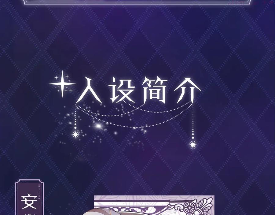 人物小贴士3