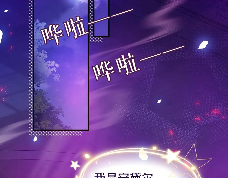 第1话 穿越游戏这件小事1