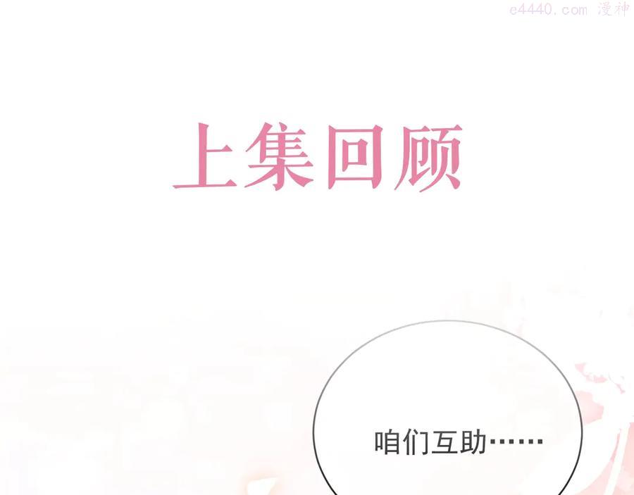 第11话 我的女孩0