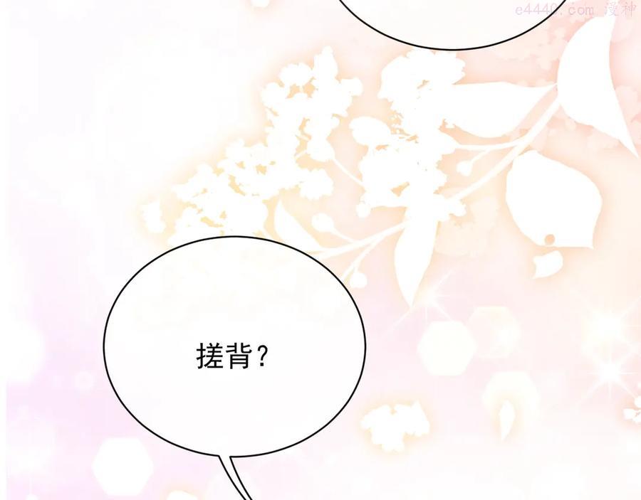 第11话 我的女孩1