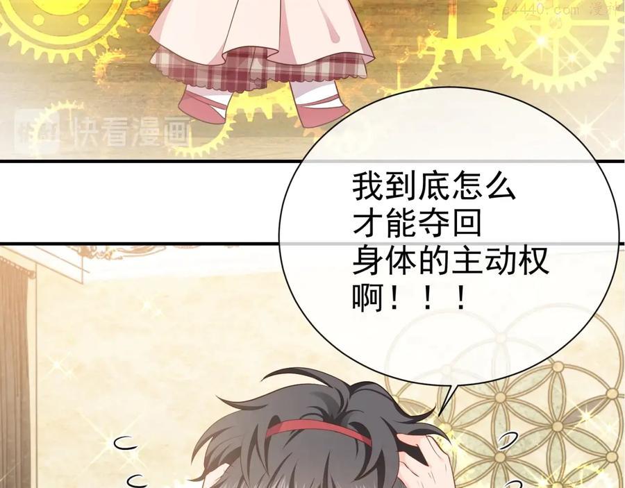 第30话 打败邪神！2