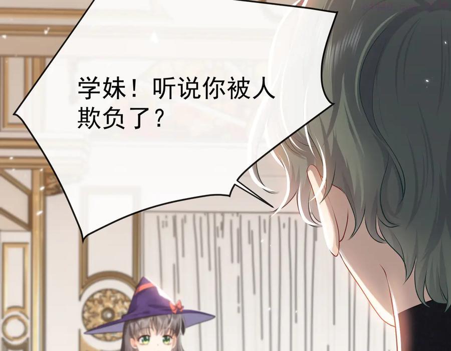 第37话 别怕，有我在1