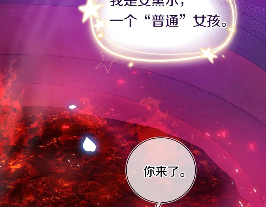 第1话 穿越游戏这件小事2