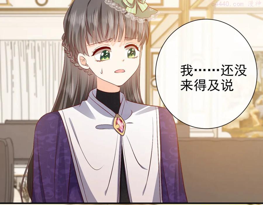 第36话 实力打脸4