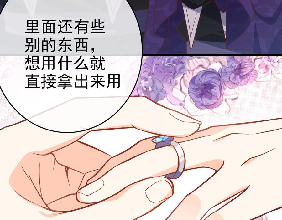 第34话 金手指4