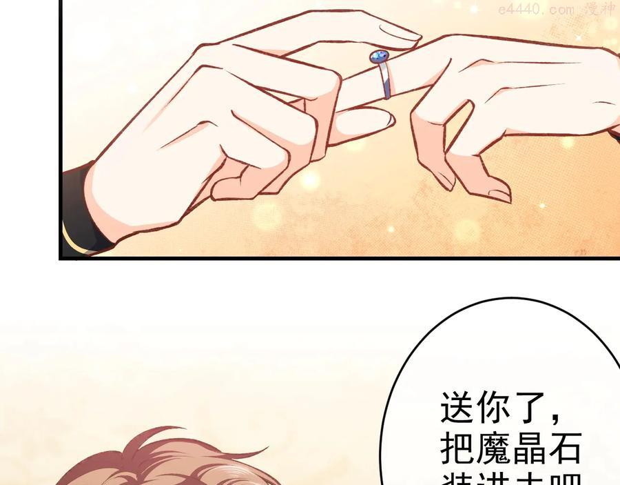 第34话 金手指1