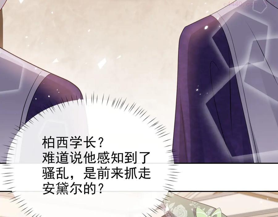 第36话 实力打脸0