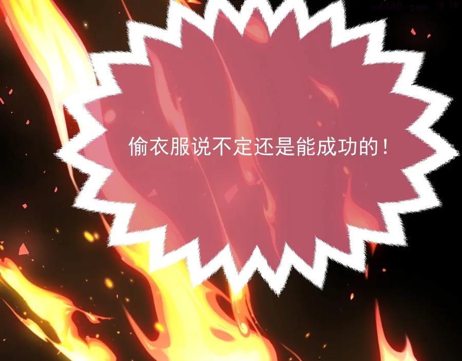 第11话 我的女孩3
