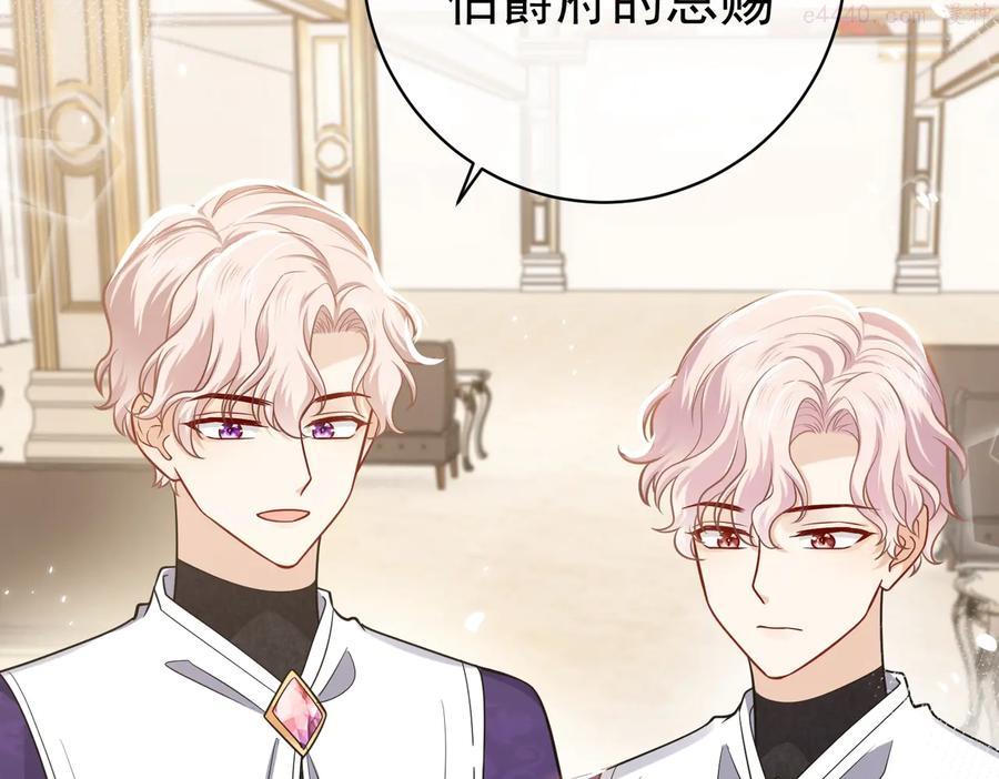 第38话 主动求和？3