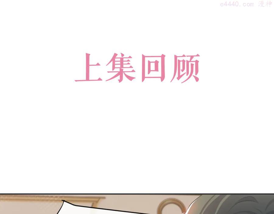 第37话 别怕，有我在0