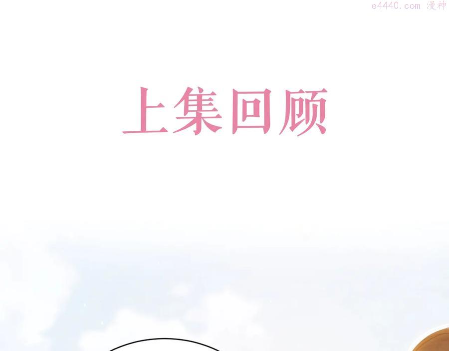 第17话 不许别人欺负你0