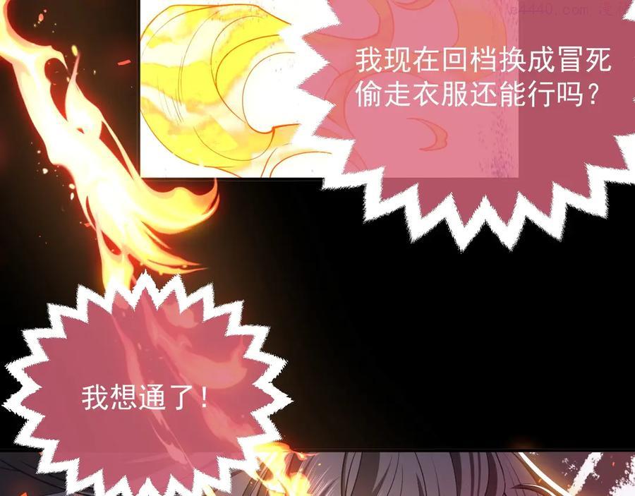 第11话 我的女孩1