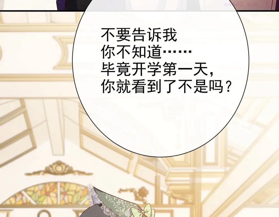 第36话 实力打脸3