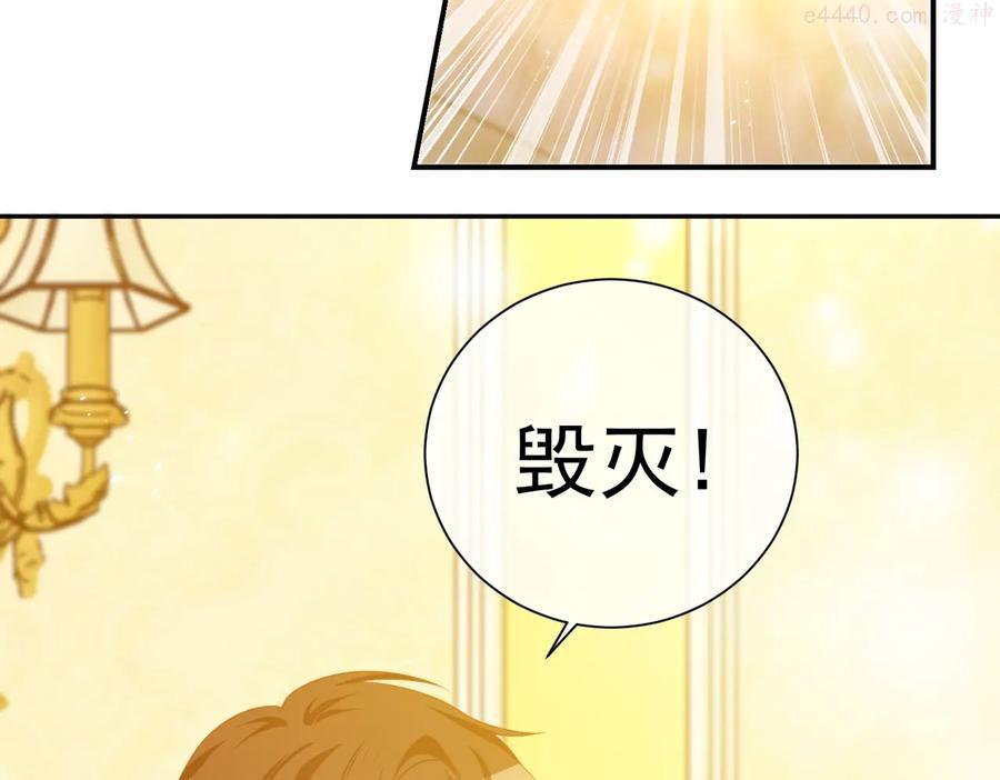 第30话 打败邪神！2