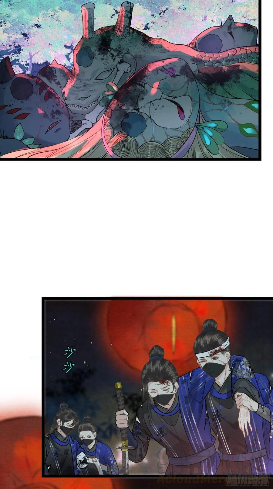 第二十七话 你愿意献身贫道嘛？3
