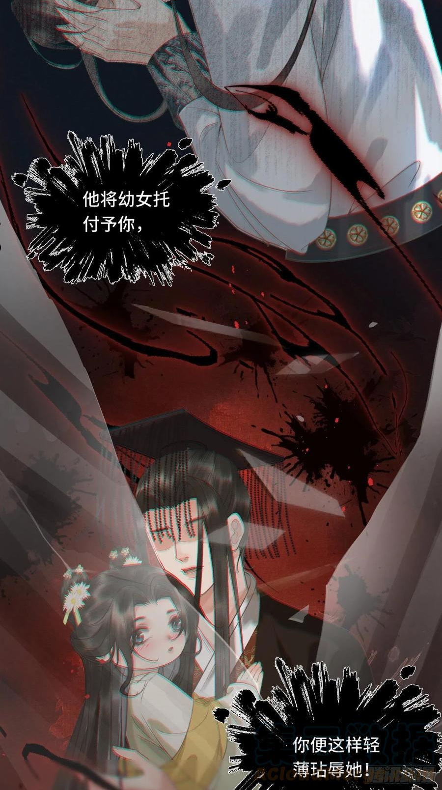 第十九话 国师的阴谋3