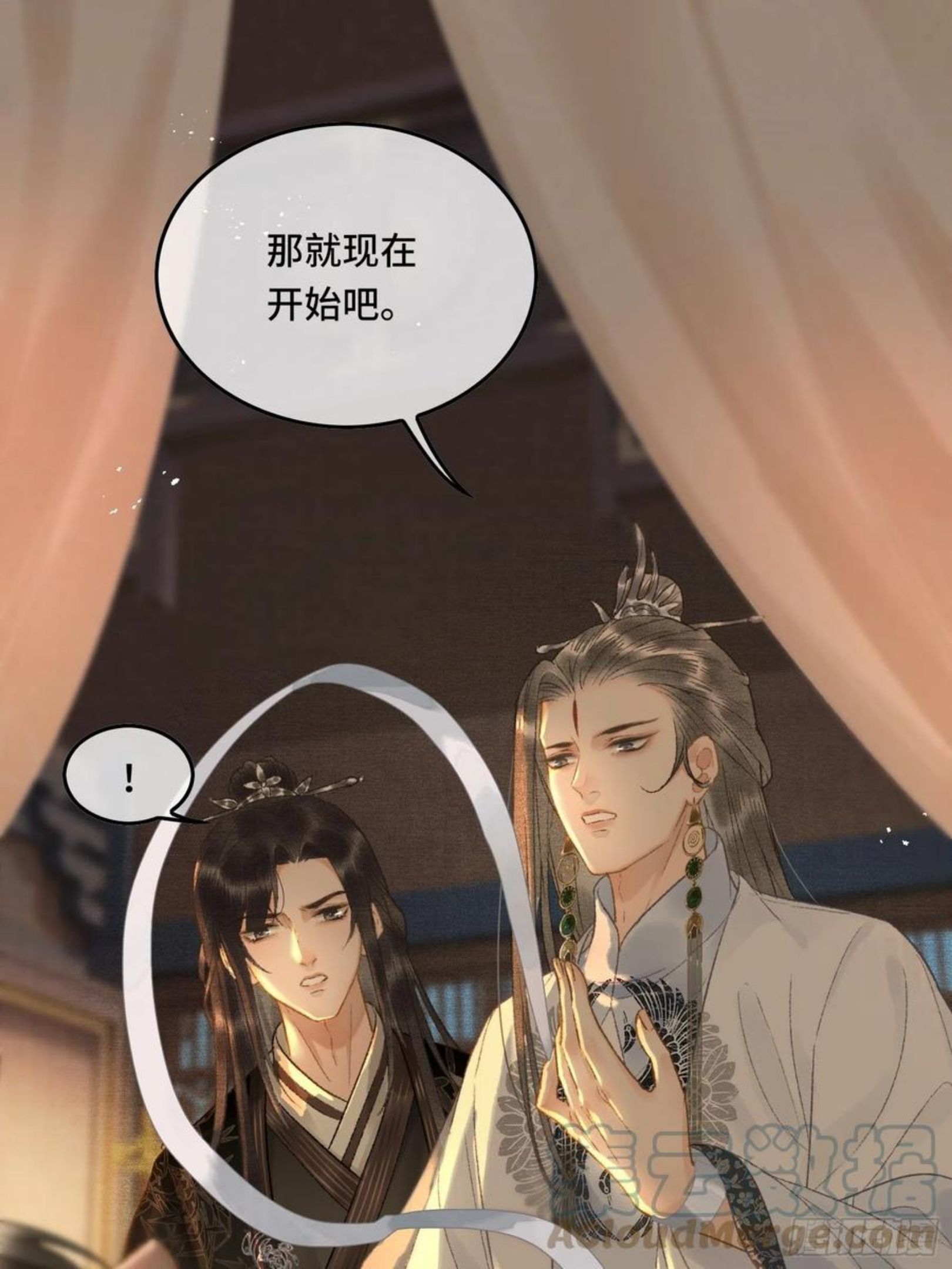 第十一话 烦请帝师为陛下宽衣3