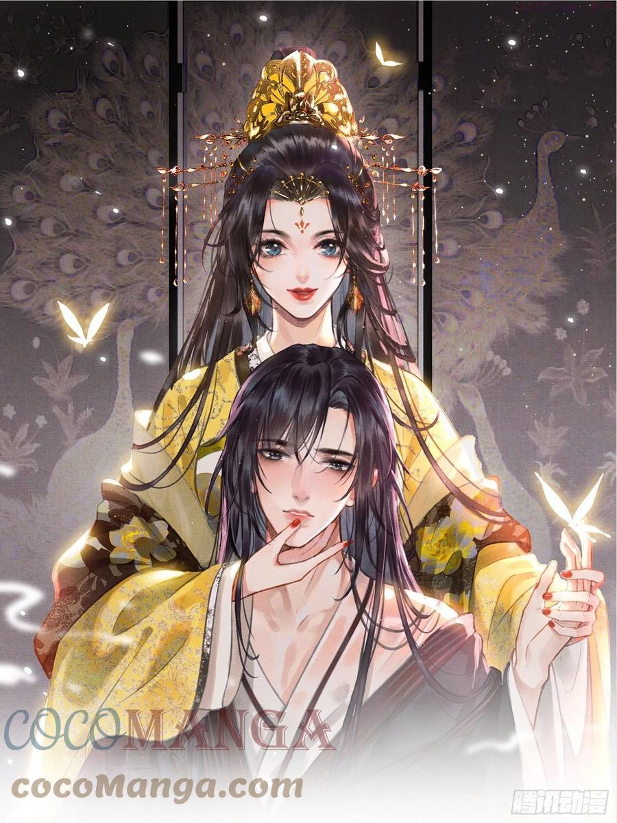 第七话帝师家的醋瓶改倒了！0