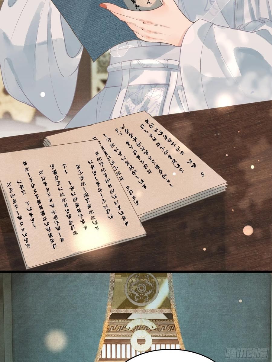 第四十七话 这等癖好4