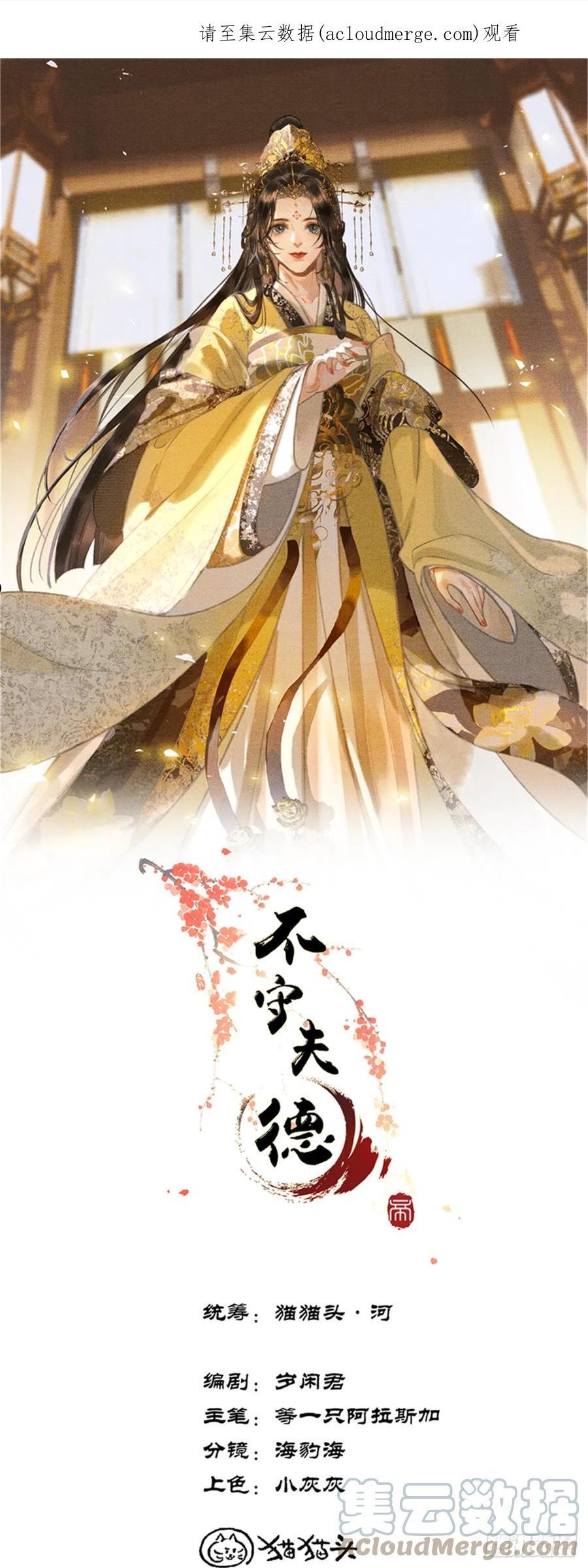 第四十二话 真相大白0
