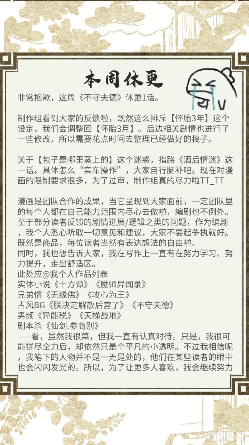 请假条0