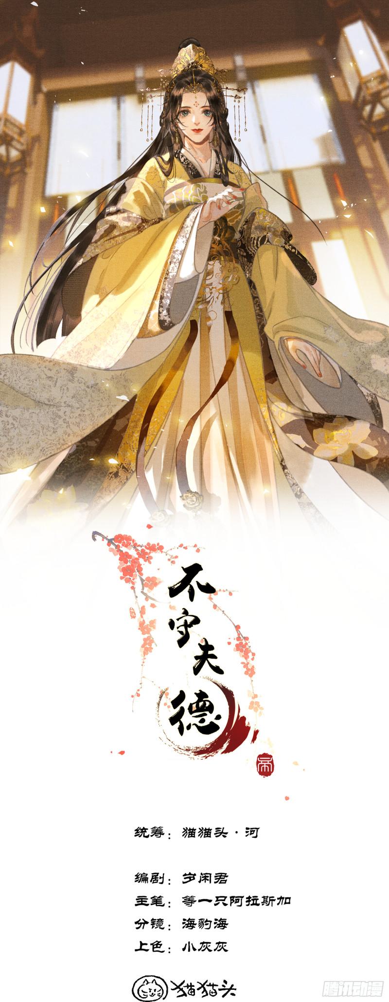 第四十三话 萌崽上线（3）葬礼0