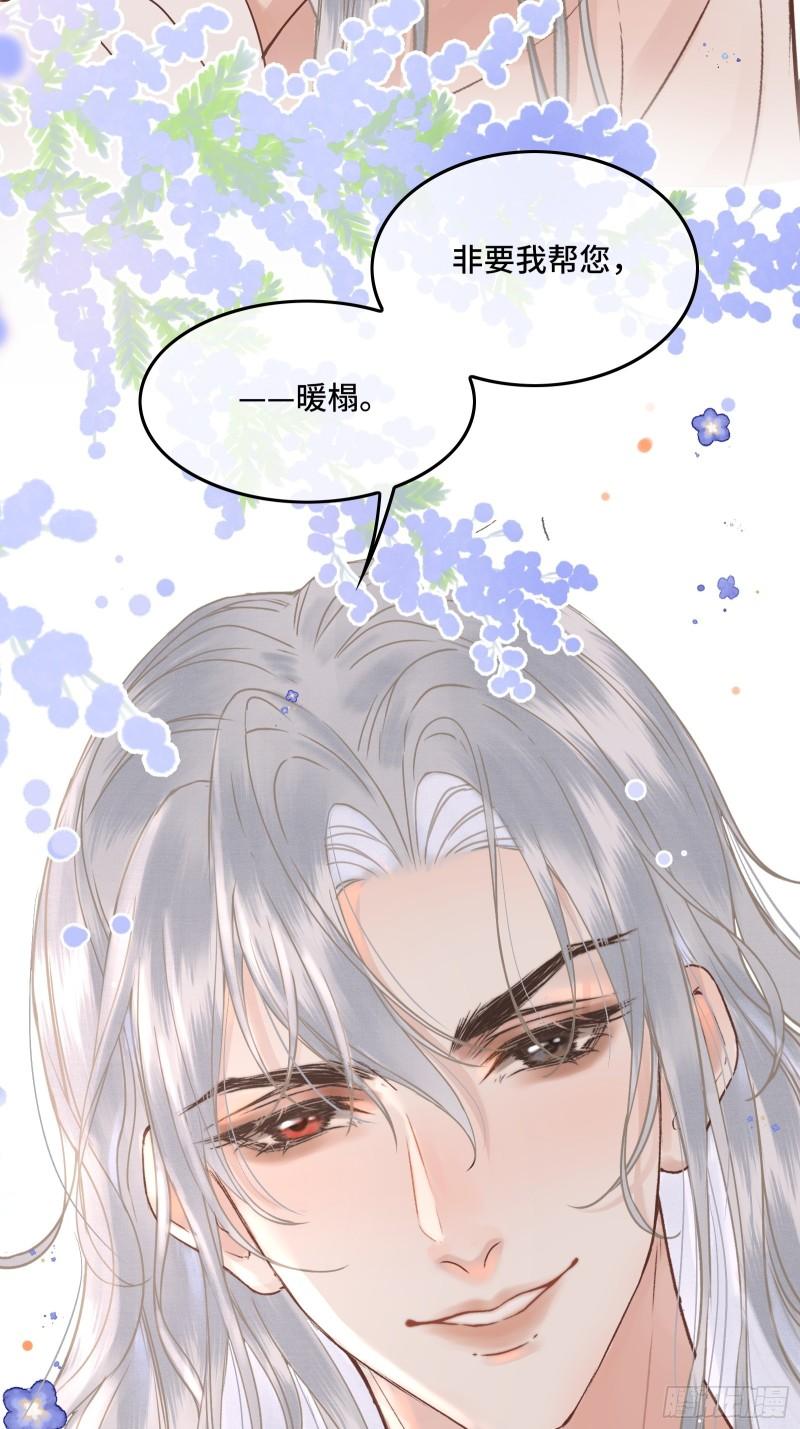 第四十三话 萌崽上线（3）葬礼4