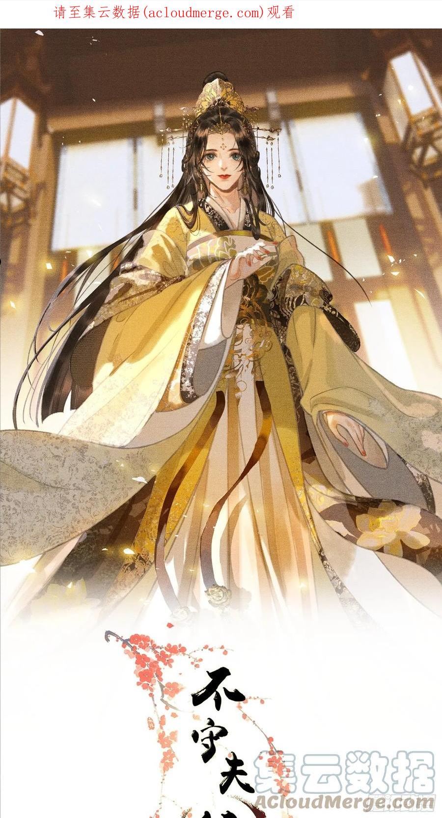 第三十九话 孩子是帝师的！0