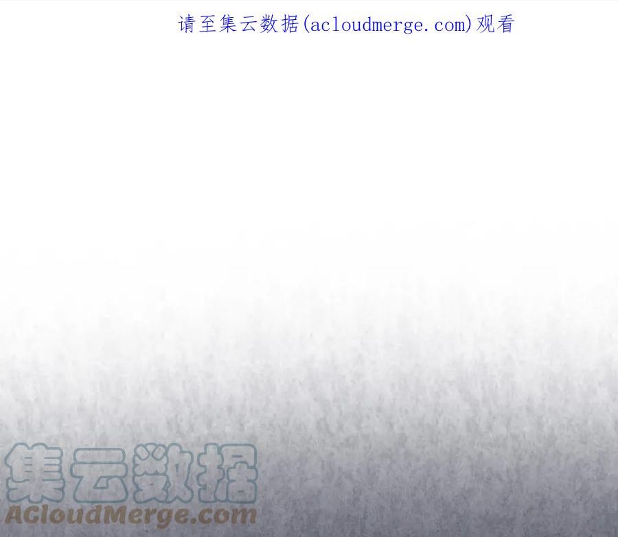 我是你的女儿吗漫画免费观看下拉式快看漫画漫画,第72话 皇子归来！1图