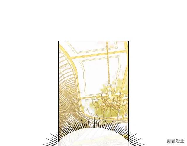 我是你的女儿吗漫画免费观看下拉式快看漫画漫画,第22话5图