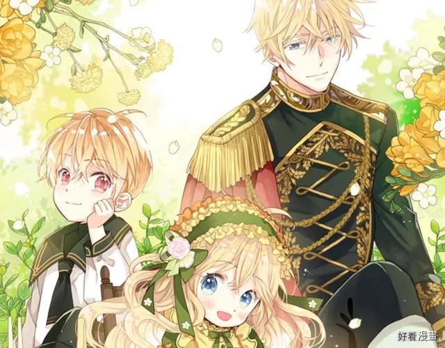我是你的女儿吗漫画免费观看下拉式快看漫画漫画,第44话1图