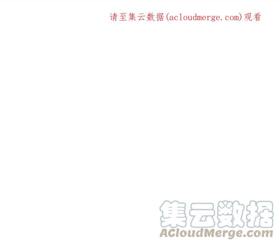 我是你的女儿吗漫画免费观看下拉式快看漫画漫画,第69话 成为皇室成员？1图